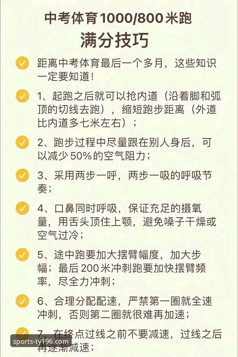 体育用户常见问题 新手必看!体育用户常见问题全攻略——196体育平台使用心得
