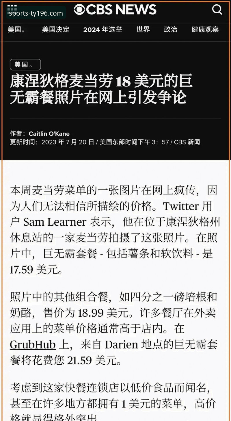 揭秘体育APP下载失败背后的真相：这些解决方案你可能从没试过