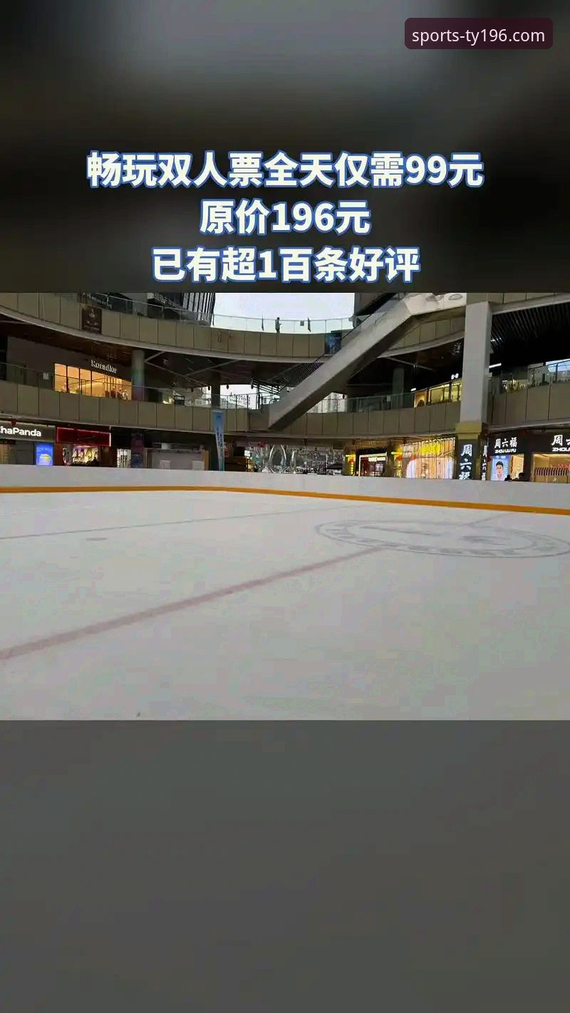 最新体育官网入口 196体育官网与传统门户对比分析:新手选择哪个入口更靠谱?