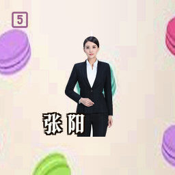 张阳